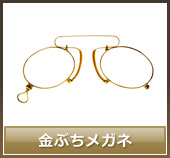 金箔・金粉・金線