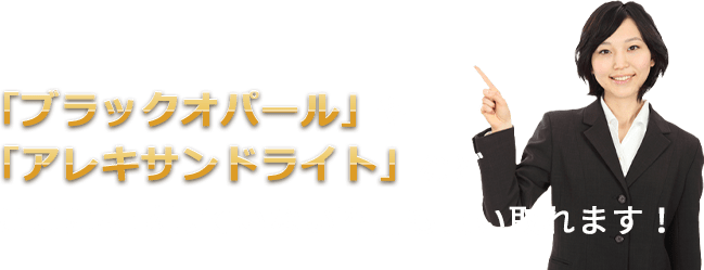 ここに掲載していない商品も買い取れます！